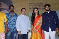 Prematho Mee Karthik Pre Release Function